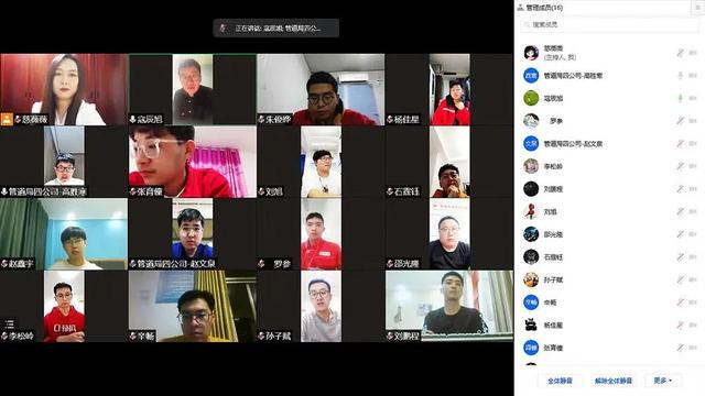 開啟“云辦公”！管道局生產(chǎn)經(jīng)營(yíng)各項(xiàng)工作穩(wěn)步推進(jìn)