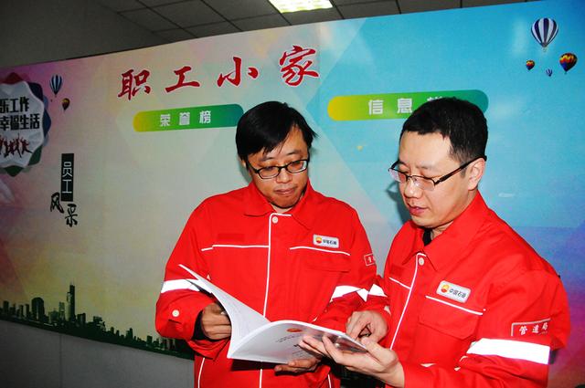 開啟“云辦公”！管道局生產(chǎn)經(jīng)營(yíng)各項(xiàng)工作穩(wěn)步推進(jìn)