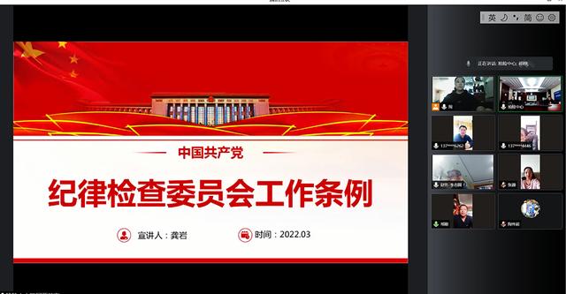 開啟“云辦公”！管道局生產(chǎn)經(jīng)營(yíng)各項(xiàng)工作穩(wěn)步推進(jìn)