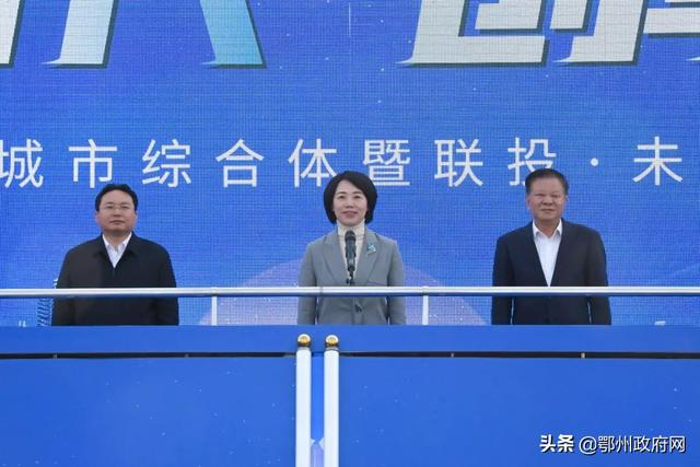 提升城市能級，建強高質(zhì)量發(fā)展載體！聯(lián)投·未來薈城市綜合體項目正式開工建設(shè)