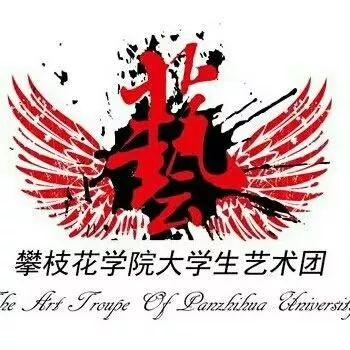 校級組織招新 -- 我的未來，缺了一個你~