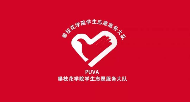 校級組織招新 -- 我的未來，缺了一個你~