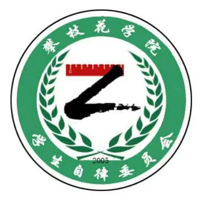 校級組織招新 -- 我的未來，缺了一個你~