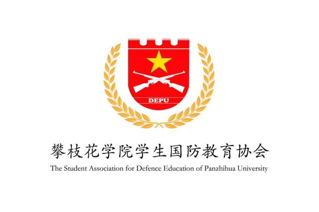 校級組織招新 -- 我的未來，缺了一個你~