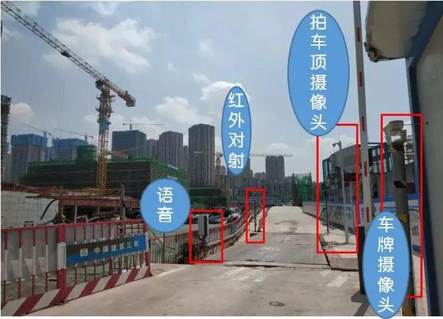 看中建三局如何打造智慧工地？簡(jiǎn)直開(kāi)掛了（中建五局智慧工地）