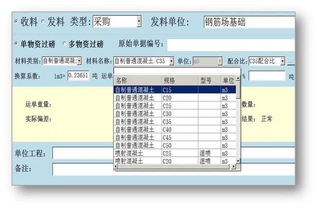 看中建三局如何打造智慧工地？簡(jiǎn)直開(kāi)掛了（中建五局智慧工地）