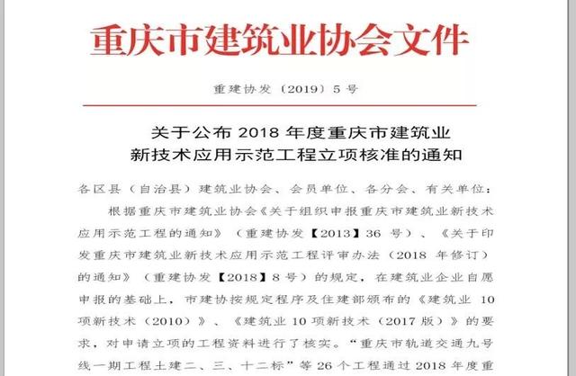 看中建三局如何打造智慧工地？簡(jiǎn)直開(kāi)掛了（中建五局智慧工地）