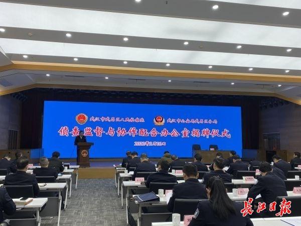 認(rèn)罪認(rèn)罰后醉駕刑事案件7日內(nèi)要辦結(jié)，武昌掛牌成立偵查監(jiān)督與協(xié)作配合辦公室