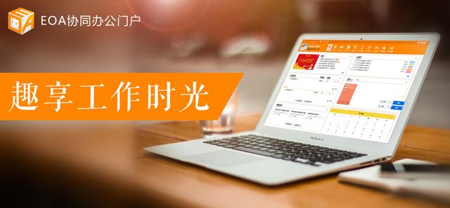 除了企業(yè)微信，這9款協(xié)同辦公軟件更實(shí)用?。ǔ似髽I(yè)微信,這9款協(xié)同辦公軟件更實(shí)用嗎）