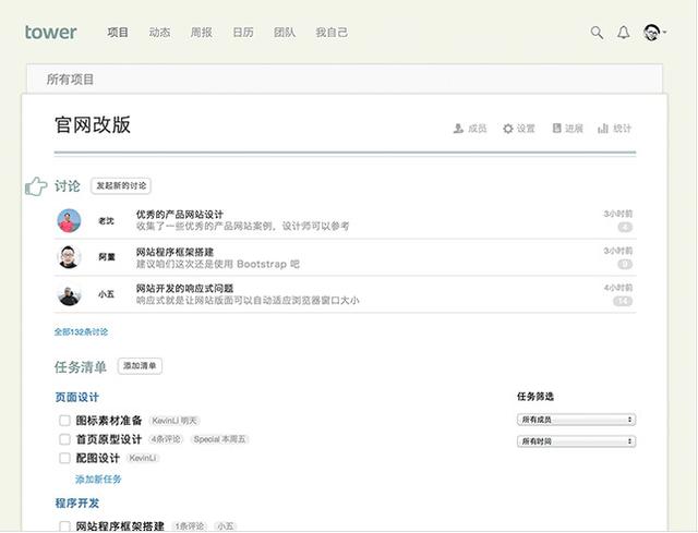 除了企業(yè)微信，這9款協(xié)同辦公軟件更實(shí)用?。ǔ似髽I(yè)微信,這9款協(xié)同辦公軟件更實(shí)用嗎）