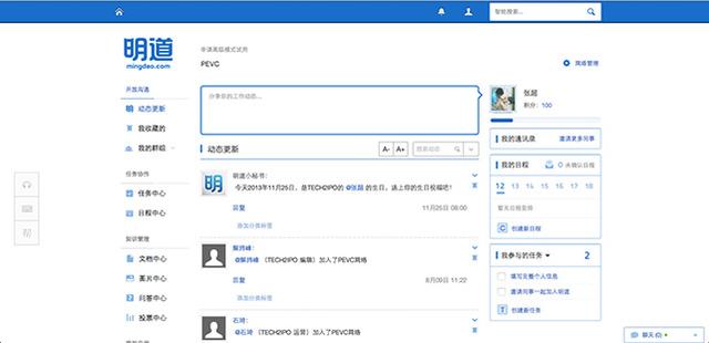 除了企業(yè)微信，這9款協(xié)同辦公軟件更實(shí)用！（除了企業(yè)微信,這9款協(xié)同辦公軟件更實(shí)用嗎）