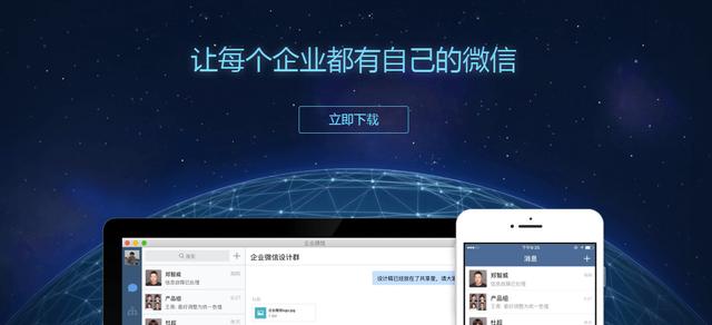 除了企業(yè)微信，這9款協(xié)同辦公軟件更實(shí)用?。ǔ似髽I(yè)微信,這9款協(xié)同辦公軟件更實(shí)用嗎）
