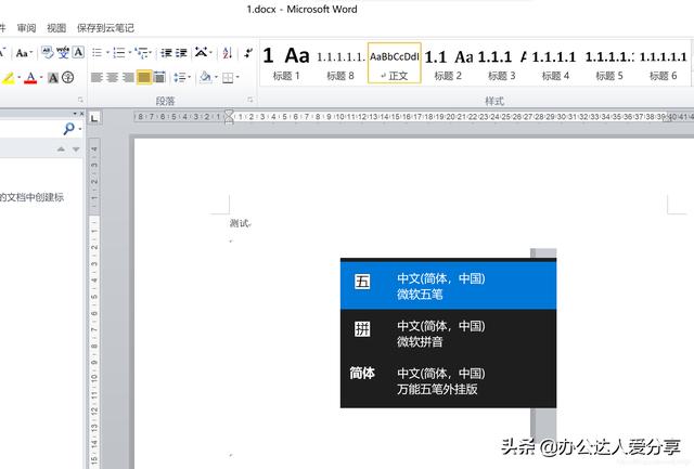 款寶藏辦公應(yīng)用工具，效率翻倍"