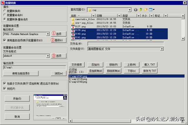 款寶藏辦公應(yīng)用工具，效率翻倍"