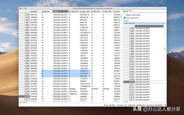 款寶藏辦公應(yīng)用工具，效率翻倍"