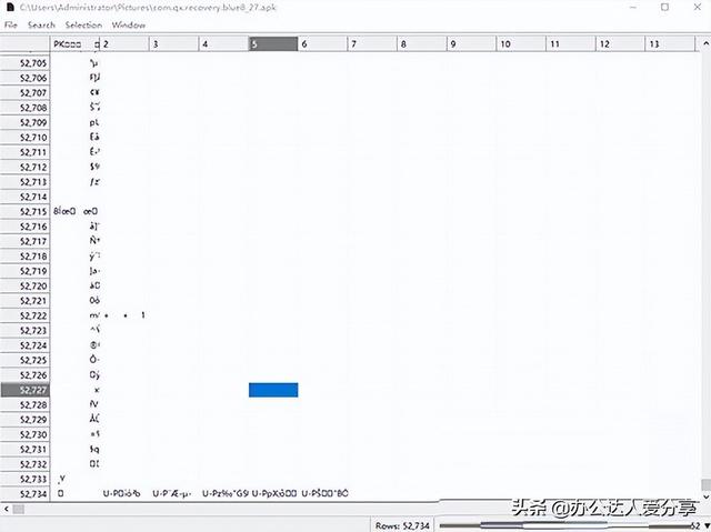 款寶藏辦公應(yīng)用工具，效率翻倍"