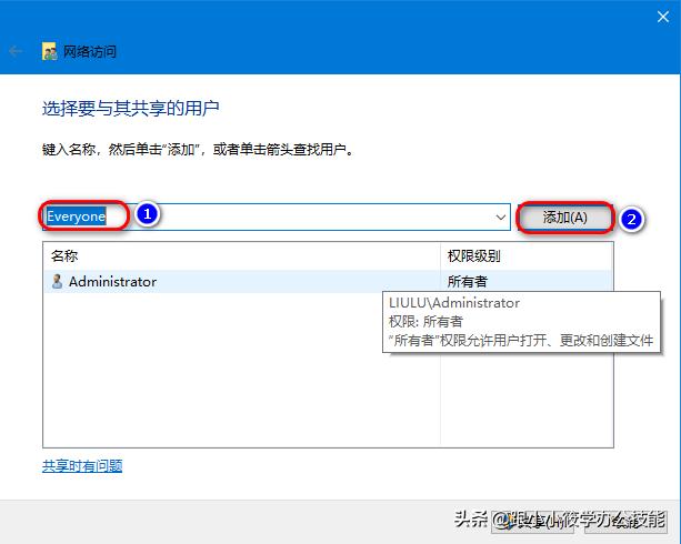 如何設置一個共享Excel工作簿，實現(xiàn)多人同時在線編輯？（excel共享多人同時編輯怎么設置）