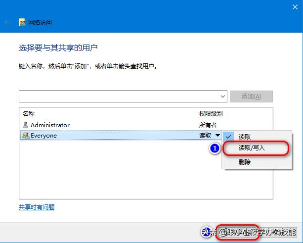 如何設置一個共享Excel工作簿，實現(xiàn)多人同時在線編輯？（excel共享多人同時編輯怎么設置）