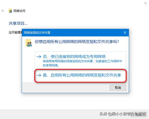 如何設置一個共享Excel工作簿，實現(xiàn)多人同時在線編輯？（excel共享多人同時編輯怎么設置）