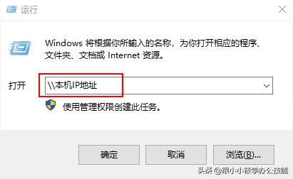 如何設置一個共享Excel工作簿，實現(xiàn)多人同時在線編輯？（excel共享多人同時編輯怎么設置）