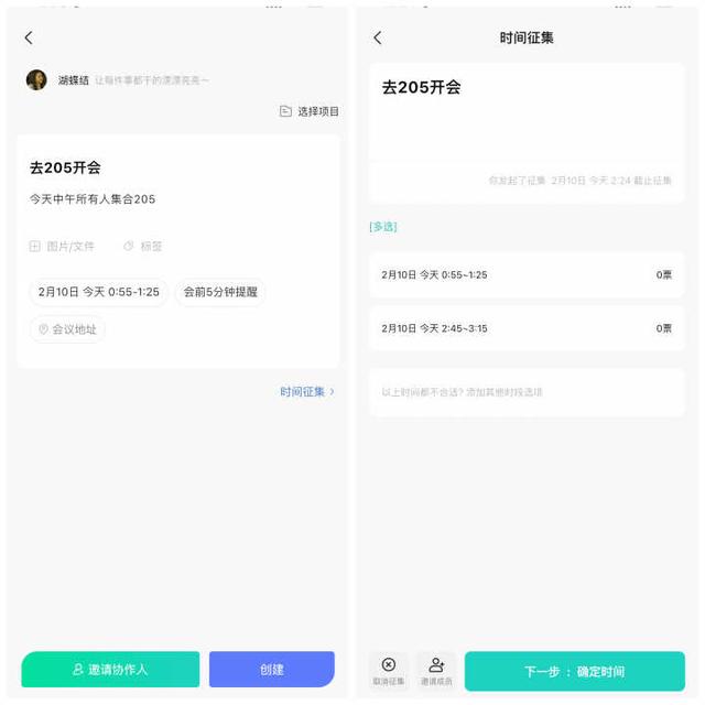 小團(tuán)隊(duì)之間有哪些好用免費(fèi)的多人協(xié)同辦公軟件可推薦？（什么軟件適合團(tuán)隊(duì)協(xié)作）