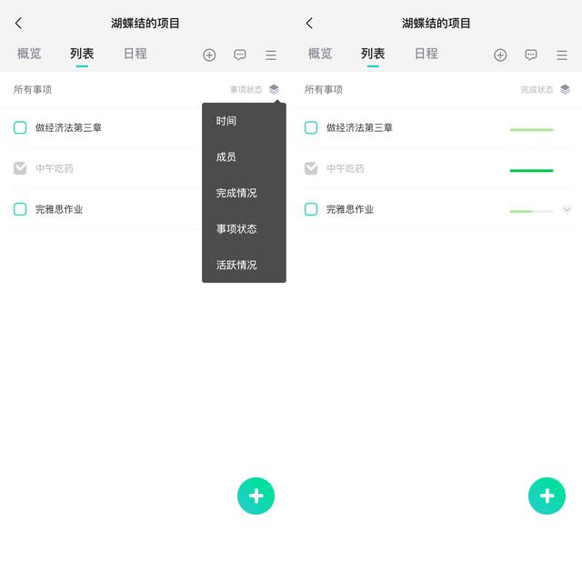 小團(tuán)隊(duì)之間有哪些好用免費(fèi)的多人協(xié)同辦公軟件可推薦？（什么軟件適合團(tuán)隊(duì)協(xié)作）