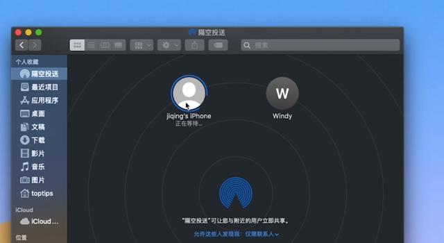 盤點(diǎn)Mac和iOS無線協(xié)同的場(chǎng)景，這就是蘋果生態(tài)的力量（ios與mac互聯(lián)）