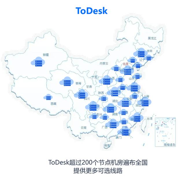 遠(yuǎn)程控制到底能有多“遠(yuǎn)”？ToDesk甚至能控制老美的電腦（todesk怎么遠(yuǎn)程控制電腦）