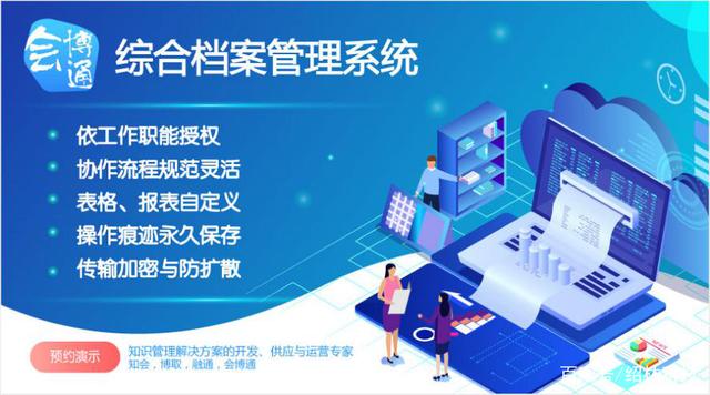 0萬(wàn)+工程檔案如何高效管理？會(huì)博通攜菲達(dá)建筑交出高質(zhì)量答卷"