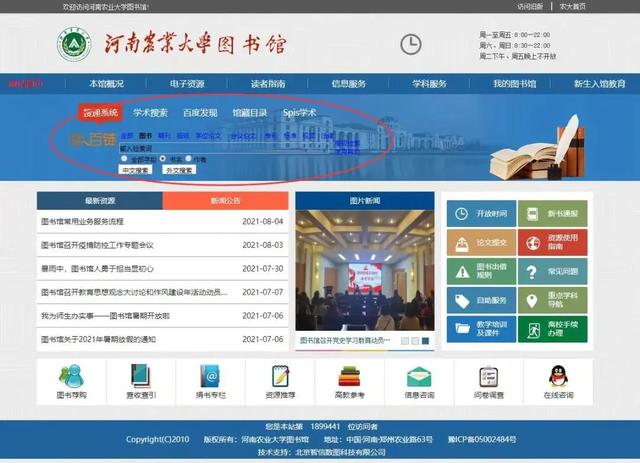 @小21，返校攻略，看這一篇就夠了（返校攻略第一章）
