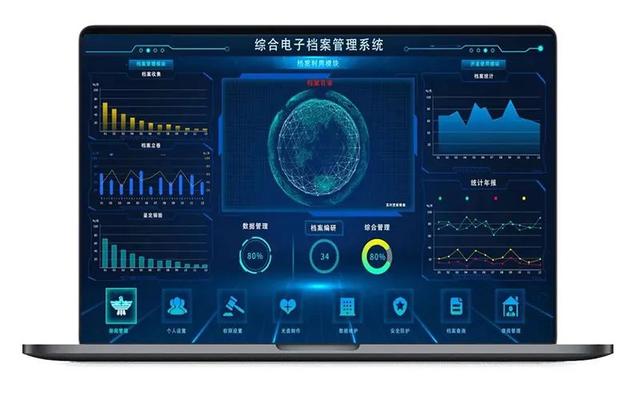 人社局檔案管理新探索-暢飛揚新一代檔案管理系統(tǒng)，數(shù)字化更智能