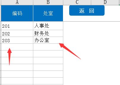 全套Excel人事檔案管理系統(tǒng)，查詢考勤，培訓(xùn)獎(jiǎng)勵(lì)，一應(yīng)俱全