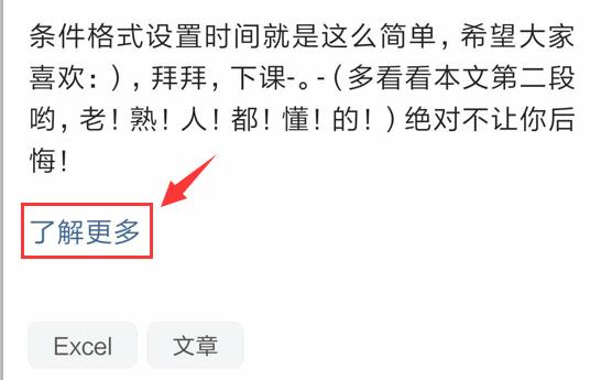 全套Excel人事檔案管理系統(tǒng)，查詢考勤，培訓(xùn)獎(jiǎng)勵(lì)，一應(yīng)俱全