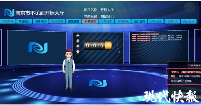 再推“放管服”改革創(chuàng)新舉措，南京市政務(wù)辦建立市公共資源交易聯(lián)席會(huì)議制度