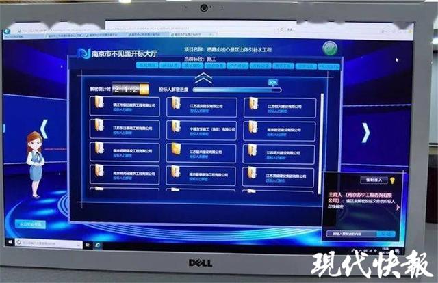 再推“放管服”改革創(chuàng)新舉措，南京市政務(wù)辦建立市公共資源交易聯(lián)席會(huì)議制度