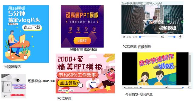 品牌展示提升20%，360智慧商業(yè)助力熊貓辦公實現(xiàn)高效觸達(dá)