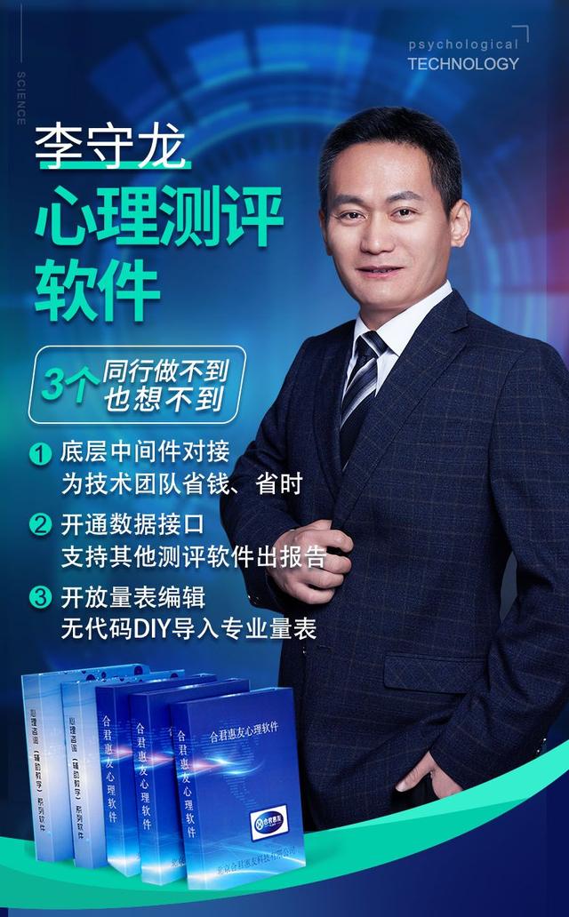 按報告量付費的心理測評檔案管理系統(tǒng)，很省心，但為何越來越少了