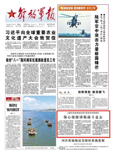 火箭軍某旅：深化科技強(qiáng)訓(xùn)，將心理訓(xùn)練貫穿練兵備戰(zhàn)全過程（火箭軍實(shí)戰(zhàn)化訓(xùn)練）