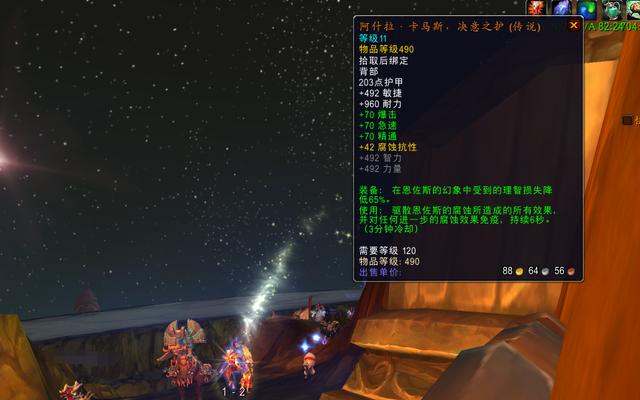 魔獸世界：泰坦研發(fā)檔案點(diǎn)不上去？來(lái)這里我教你（魔獸世界泰坦研究檔案怎么點(diǎn)）