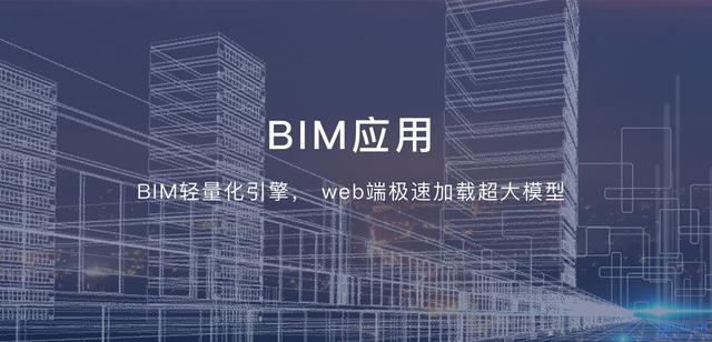 BIM的概念是什么？應(yīng)用范圍和內(nèi)容有哪些？（BIM的應(yīng)用范圍）