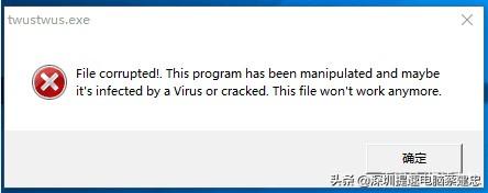 Win10頻彈twustwus錯(cuò)誤，航天信息Aisino惹禍