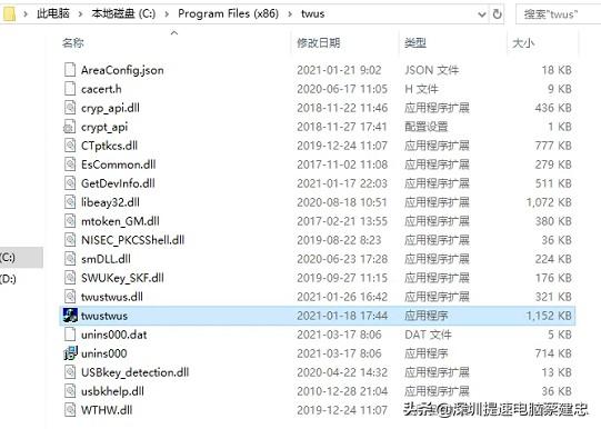 Win10頻彈twustwus錯(cuò)誤，航天信息Aisino惹禍