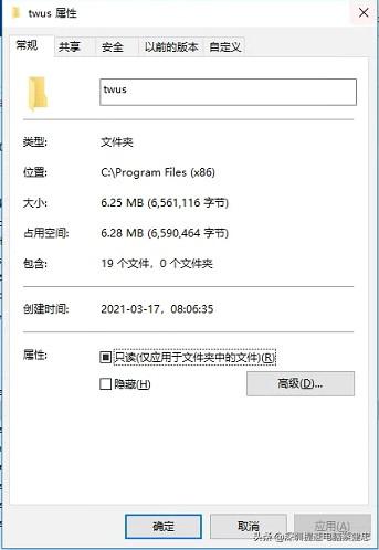 Win10頻彈twustwus錯(cuò)誤，航天信息Aisino惹禍