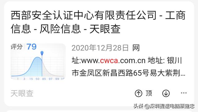 Win10頻彈twustwus錯(cuò)誤，航天信息Aisino惹禍