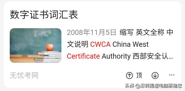 Win10頻彈twustwus錯(cuò)誤，航天信息Aisino惹禍