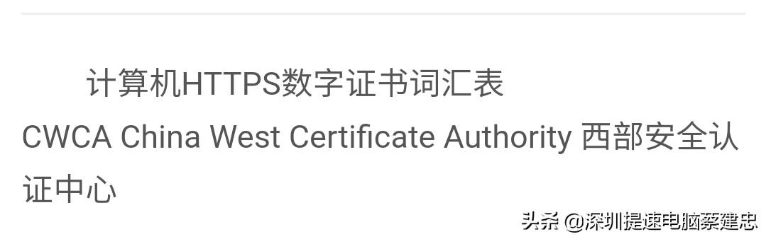 Win10頻彈twustwus錯(cuò)誤，航天信息Aisino惹禍