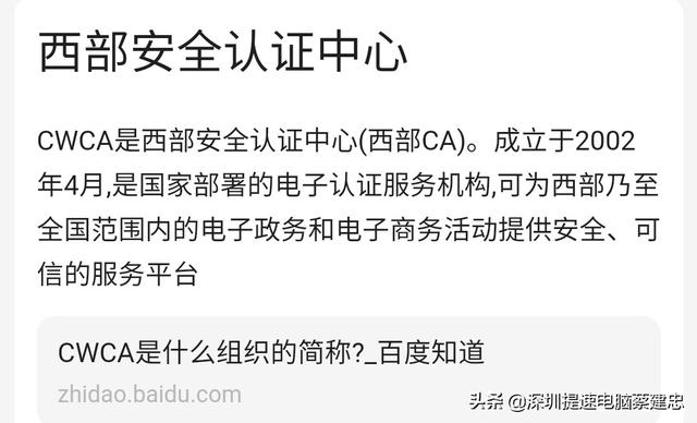 Win10頻彈twustwus錯(cuò)誤，航天信息Aisino惹禍