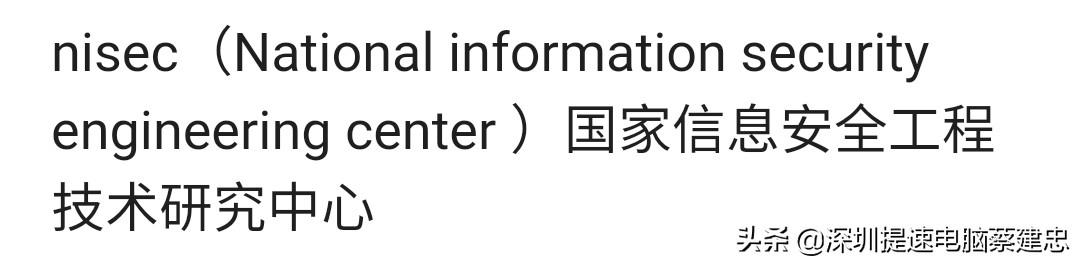 Win10頻彈twustwus錯(cuò)誤，航天信息Aisino惹禍