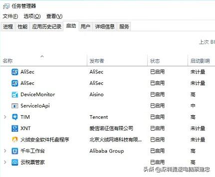 Win10頻彈twustwus錯(cuò)誤，航天信息Aisino惹禍