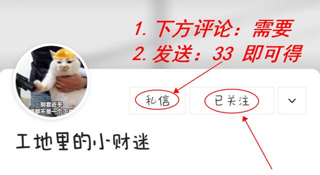 工程人不看吃大虧！百套建筑工程項(xiàng)目內(nèi)業(yè)資料范本，齊活了（建筑工程內(nèi)業(yè)資料全套范本）